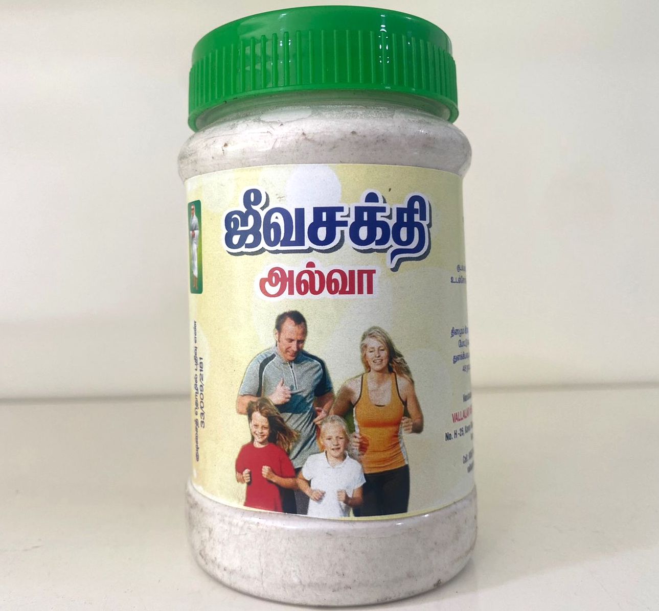 Main Product Image